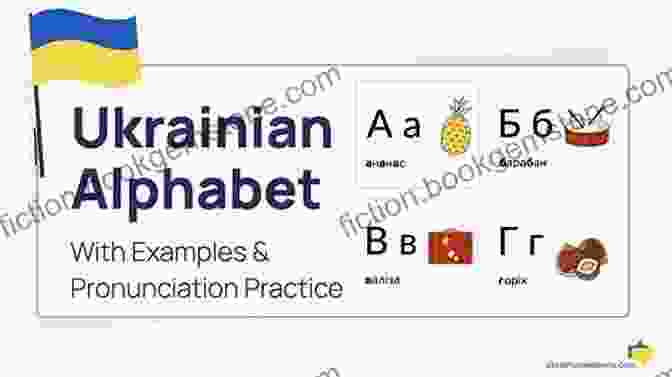Ukrainian Letter б Learn To Read Ukrainian In 5 Days